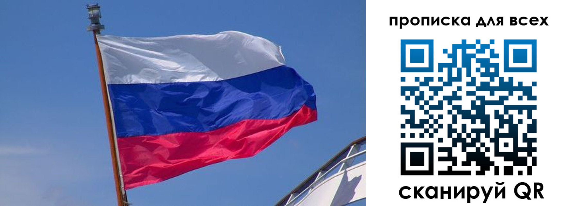 временная регистрация купить в Белоярске