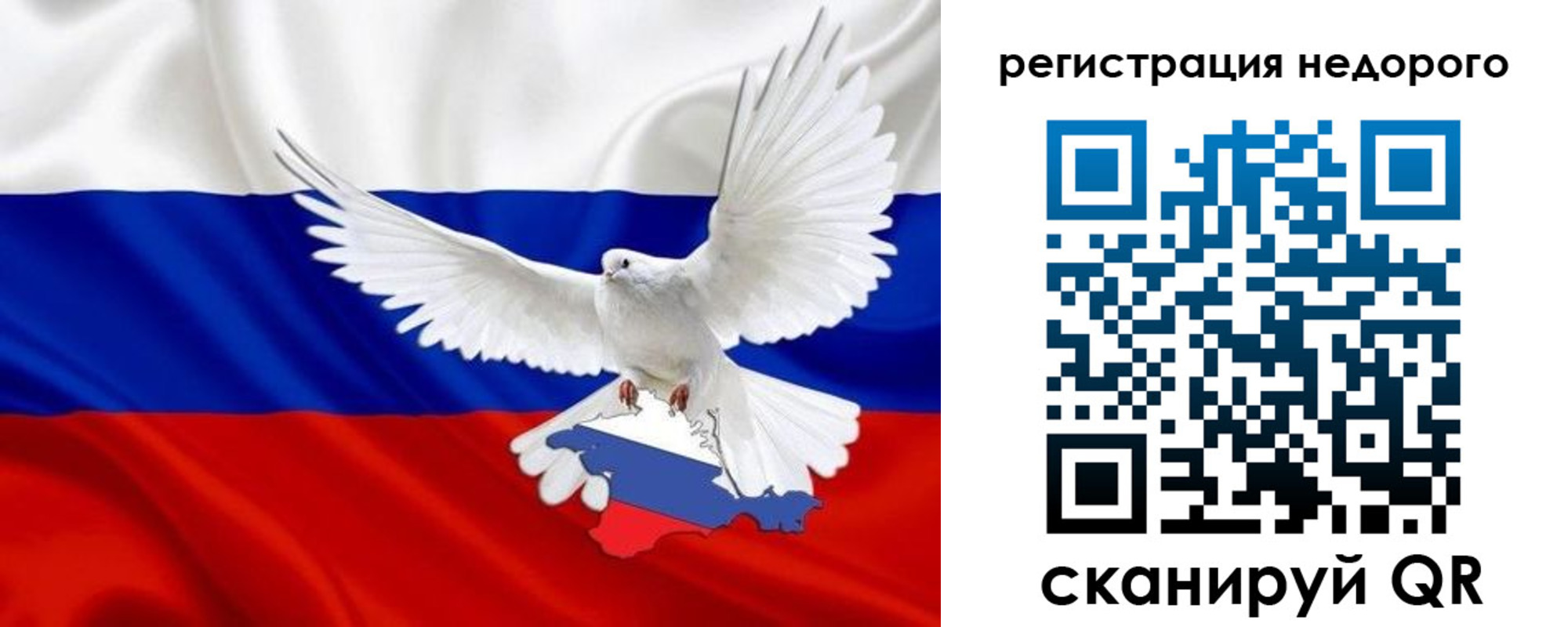 прописка для военкомата в Белоярске
